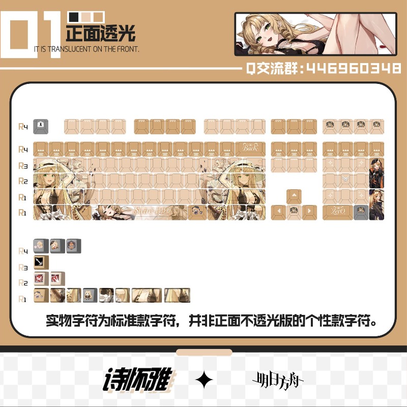 122 Keys Arknights Swire Suita - Gaming Keyboard Mechanical บทวิจารณ์และราคา