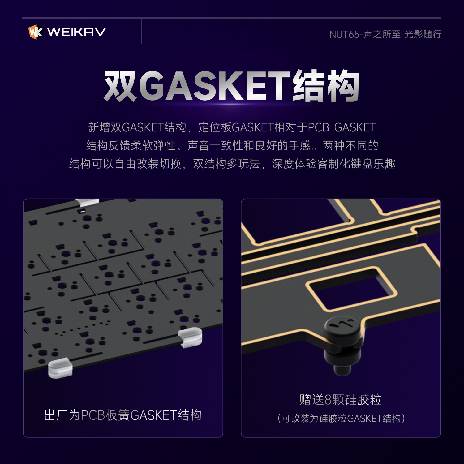 New Weikav Nut65 Aluminum Mech - Gaming Keyboard Mechanical บทวิจารณ์และราคา