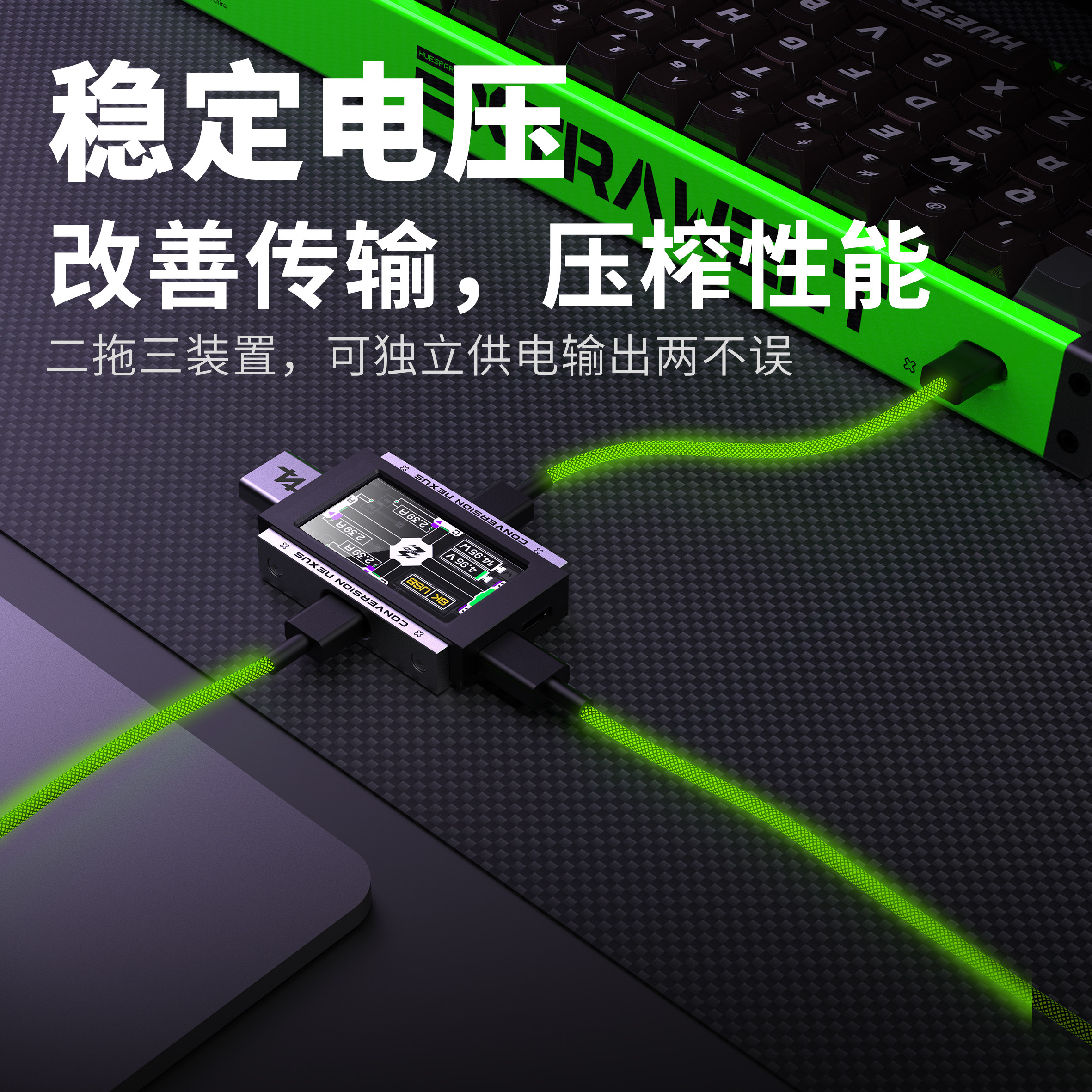 2-in-3-out Gaming USB Hub Inde - Gaming Keyboard Splitter บทวิจารณ์และราคา