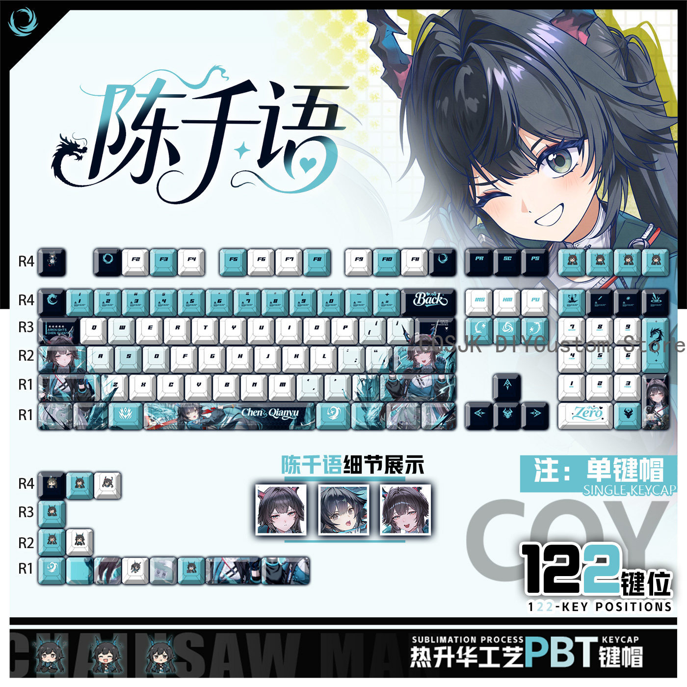 122 Keys Anime Chen Qianyu Ark - Gaming Keyboard Mechanical บทวิจารณ์และราคา