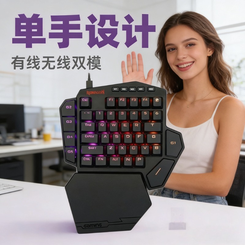 New Redragon K585 PRO Wireless - Gaming Keyboard 1 Hand บทวิจารณ์และราคา