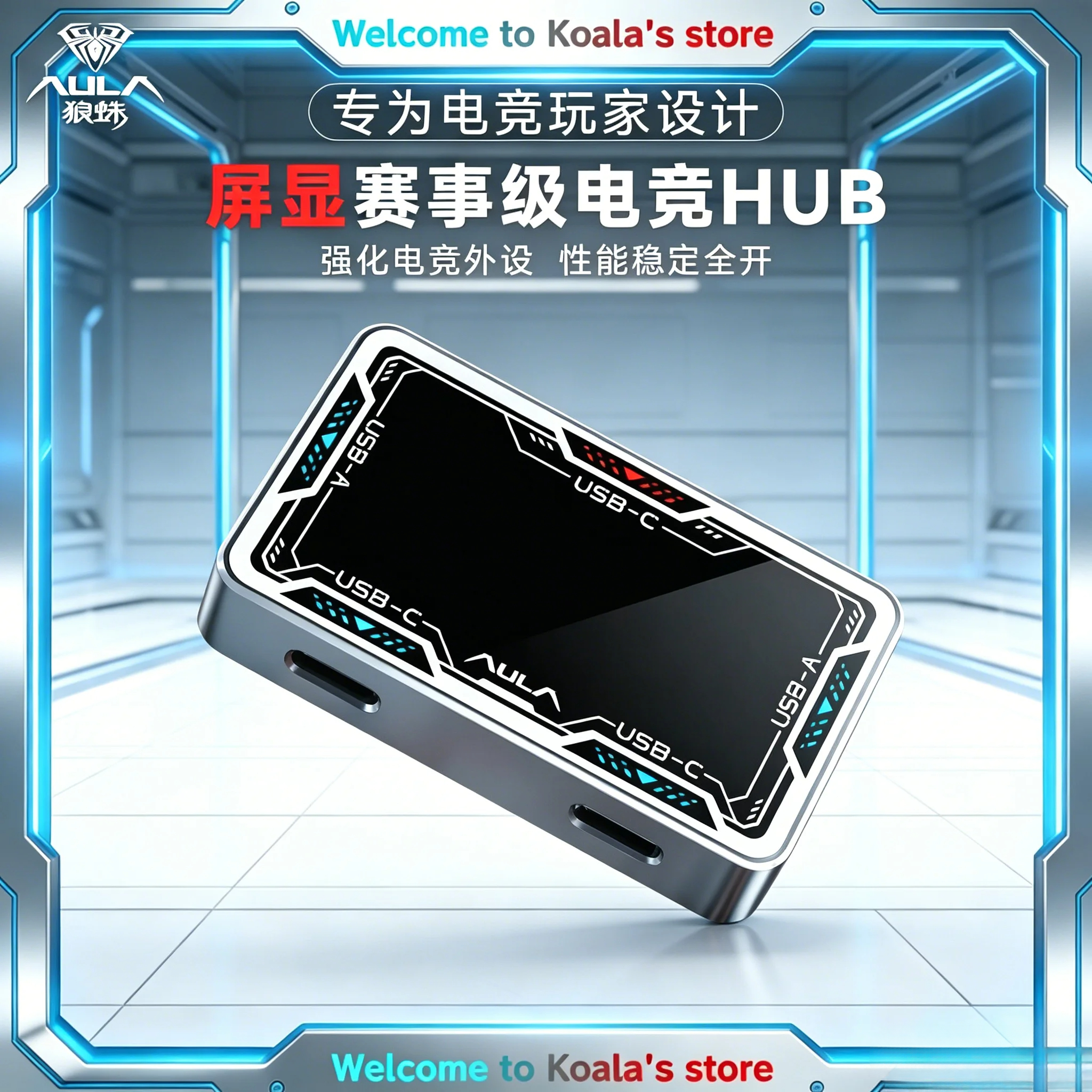 AULA Gaming USB Hub 8K High Sp - Gaming Keyboard Splitter บทวิจารณ์และราคา