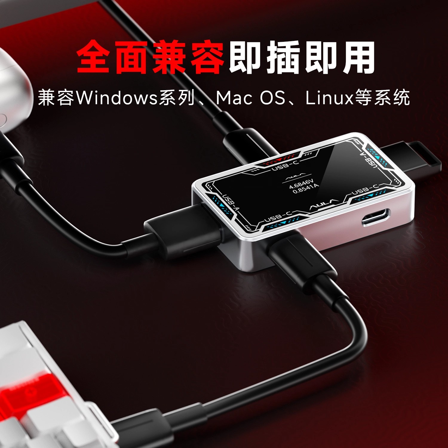 AULA Gaming USB Hub 8K High Sp - Gaming Keyboard Splitter บทวิจารณ์และราคา