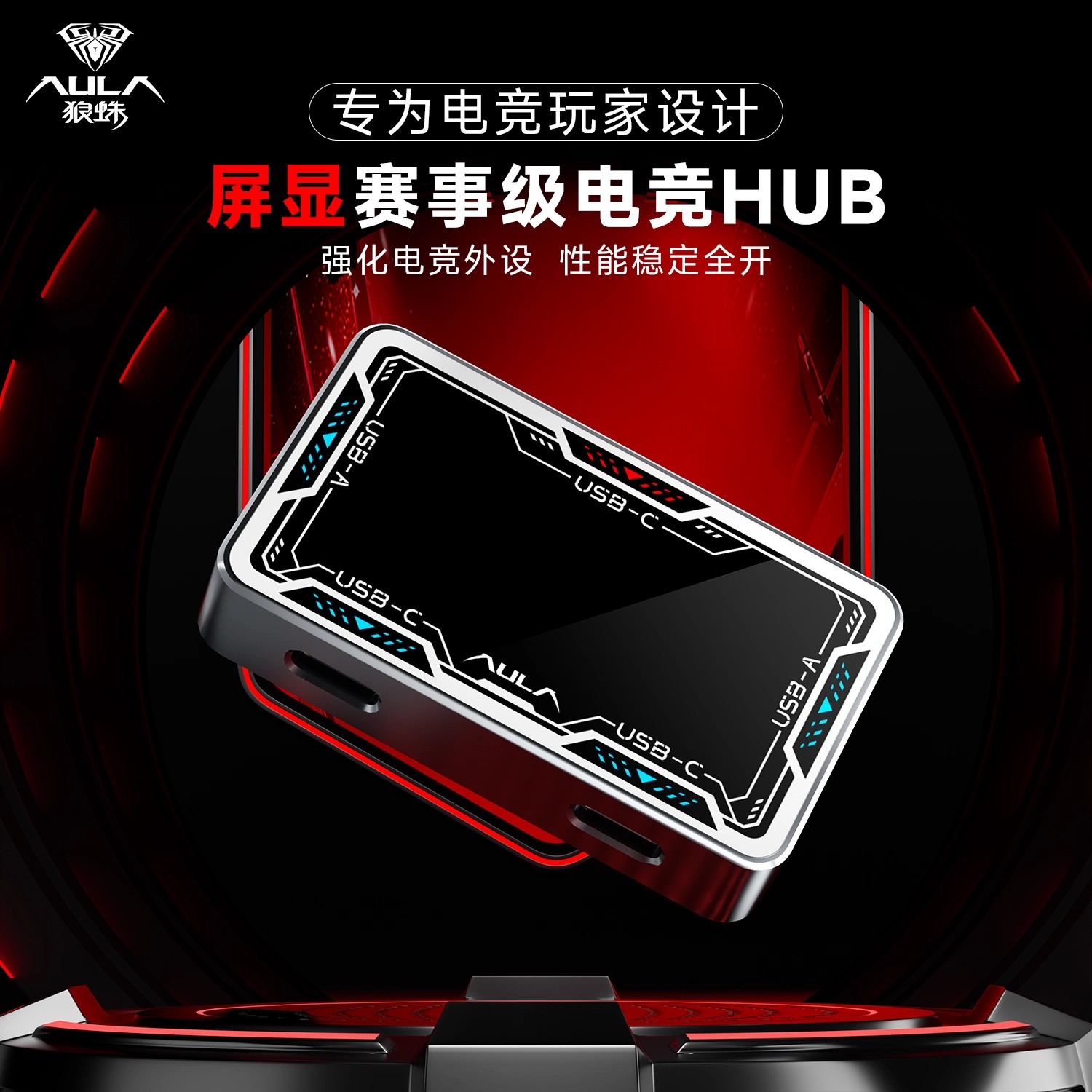 AULA Gaming USB Hub 8K High Sp - Gaming Keyboard Splitter บทวิจารณ์และราคา