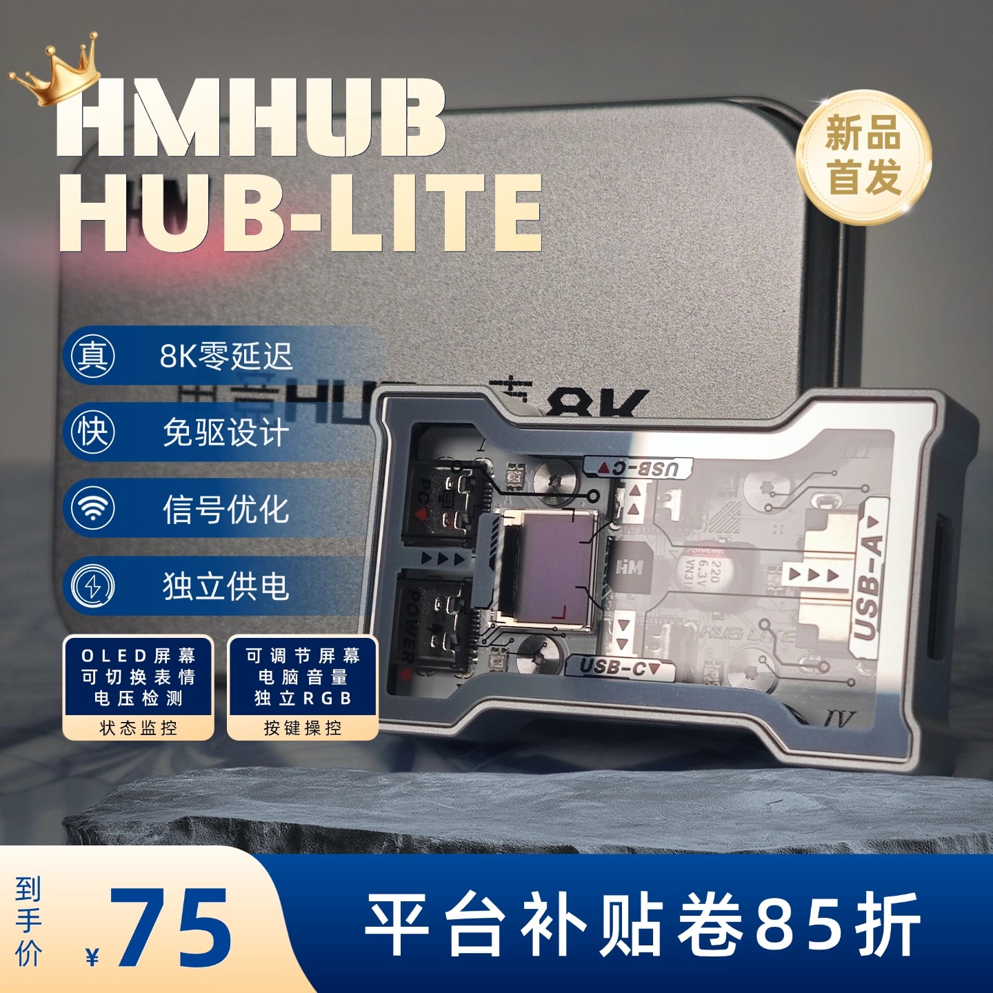 HMHUB HUBLite U Multifunctiona - Gaming Keyboard Splitter บทวิจารณ์และราคา