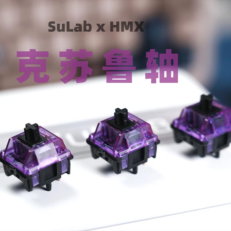 SU LAB Cthulhu Switch Set Ulti - Gaming Keyboard Mini Mechanical บทวิจารณ์และราคา